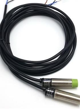 接近开关PR12-4DN/2DN PR08/18/30防水金属感应器pr12-4dn12-24V