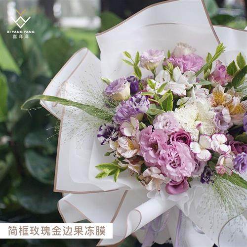 金边果冻膜半透明雾面纸简框玫瑰金边防水花艺包装纸花店包花纸,鲜花速递/花卉仿真/绿植园艺,花艺包装纸,淘宝优惠券,粉丝福利购,淘宝优惠卷