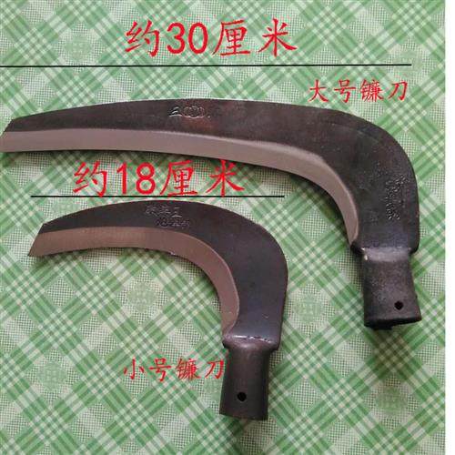 大号加长镰刀炮弹钢免磨镰刀割草刀除草割稻割玉米小麦芦苇红薯秧