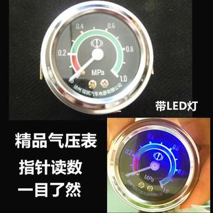 气泵压力指示表指针显示压力表气压表气刹车气压仪表货车 气压表