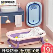 儿童洗澡桶3到12岁折叠婴儿洗澡盆宝宝浴盆新生幼可坐躺家用大号