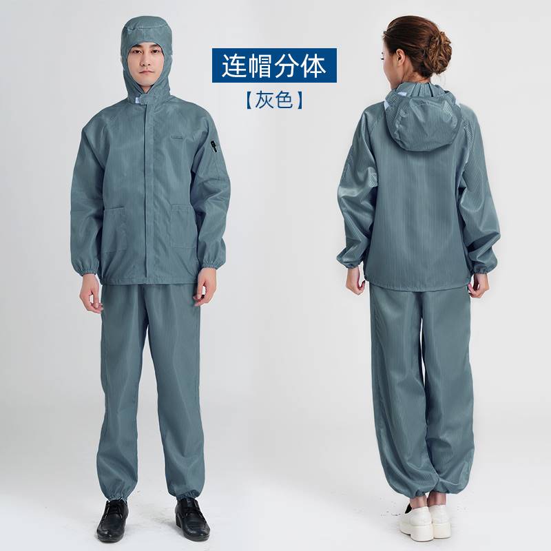 防尘玻璃丝棉 纤维防尘 岩棉衣 工作服 夏天透气岩棉防护服