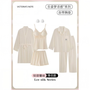 家居服春夏季 男士 长袖 维多利亚情侣睡衣女冰丝吊带三件套2026新款