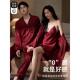 春秋季 冰丝新婚新娘情侣套装 夏季 维多利亚红色结婚睡衣女2025新款