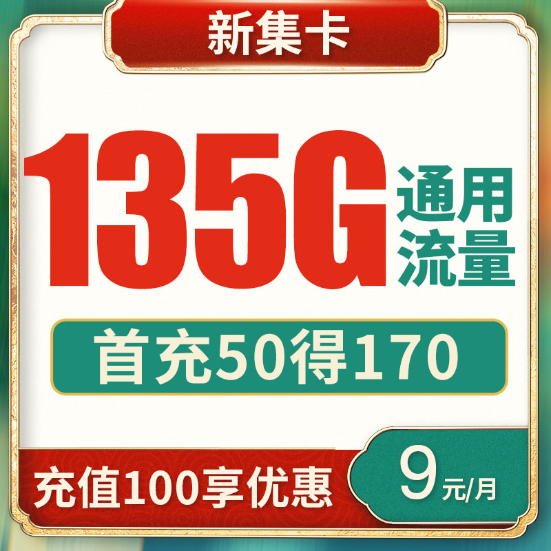 移动流量卡纯流量上网卡5g无线限流量手机卡电话卡不限速全国通用