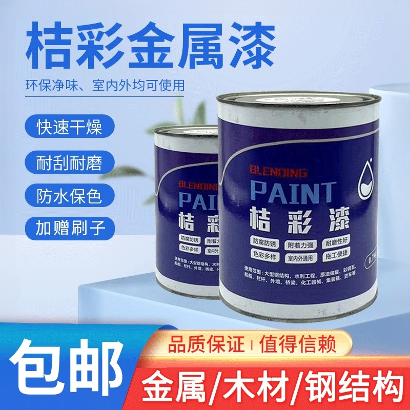 金属漆防锈漆栏杆门窗刷铁彩钢瓦翻新专用漆防腐醇酸调和灰色油漆,基础建材,金属漆,淘宝优惠券,粉丝福利购,淘宝优惠卷