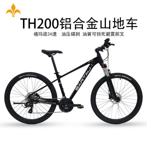 巴特力铝合金山地车27.5寸