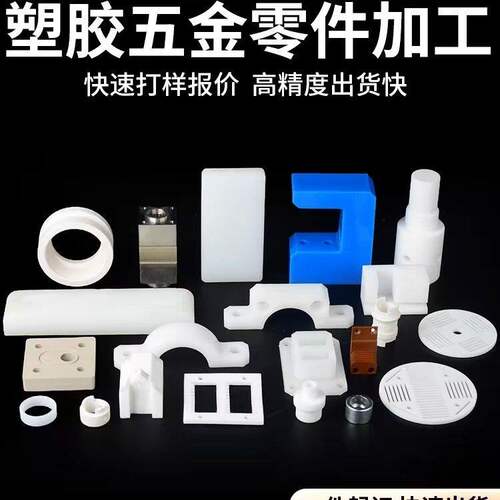 白色耐磨PA66尼龙板方条