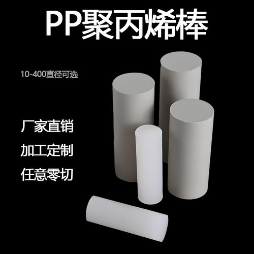 白色PP板塑料板灰色聚丙