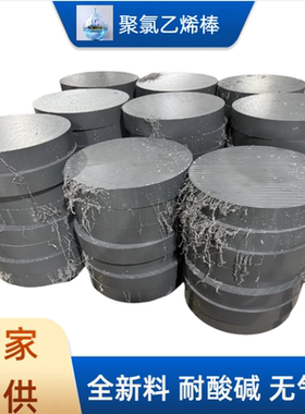 PVC棒CPVC棒聚氯乙烯棒深灰色PVC棒料耐酸碱棒料UPVC大棒尺寸零切