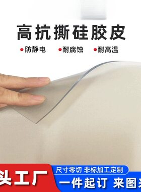 耐高温矽胶垫片高抗撕矽胶板 密封圈耐腐蚀灰色矽胶皮气密垫加工