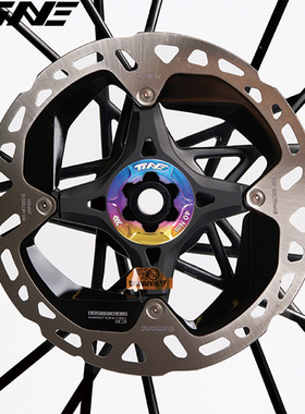 TiNE钛心公路车超轻量碟刹中锁盖 钛合金 5.0g