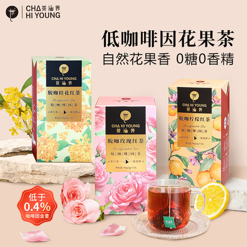 低因花果茶玫瑰茉莉红茶花茶茶包