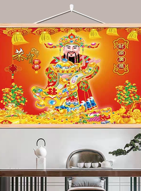 财神爷实木免打孔挂画