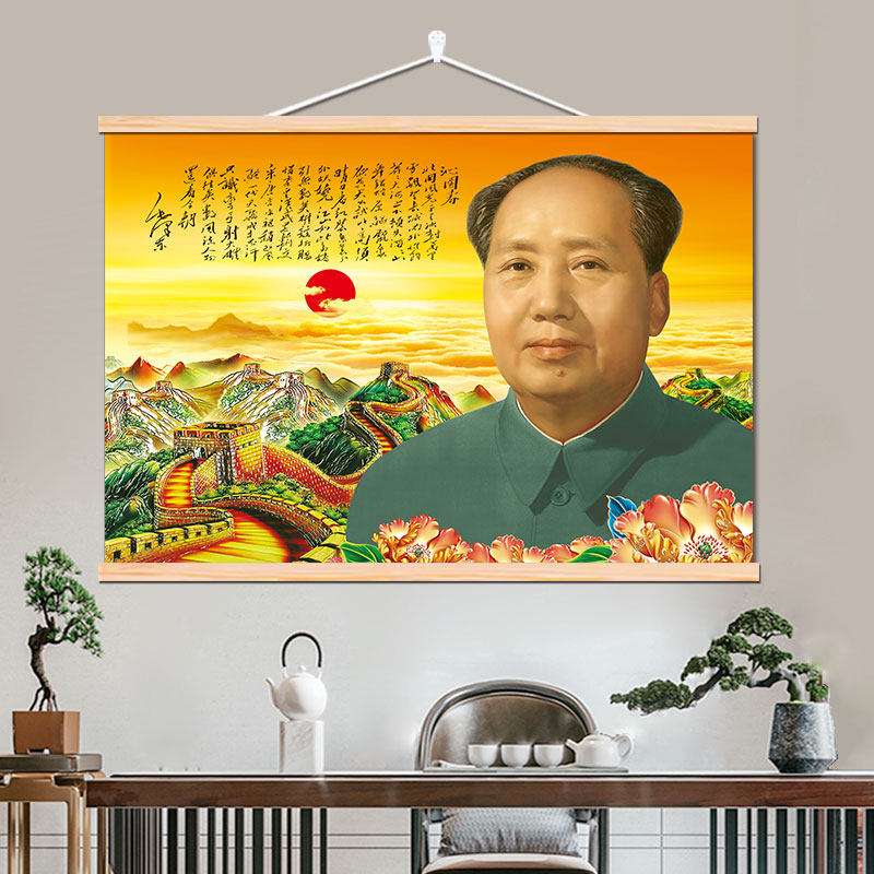 毛泽东画像客厅中堂画伟人头像免打孔挂画毛爷爷72年标准挂像墙画