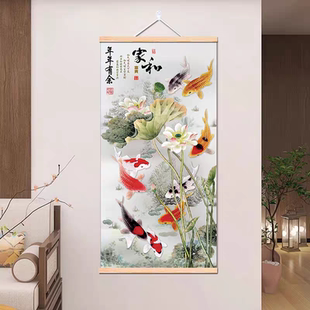 年年有余荷花鲤鱼图挂画中式玄关客厅装饰画年年有鱼免打孔卷轴画