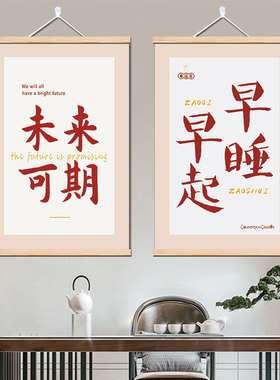 未来可期装饰画现代简约墙壁画