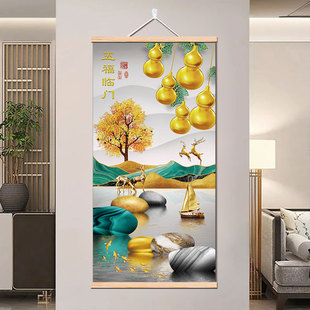 玄关入户年年有余免打孔挂画五福临门客厅餐厅走廊过道卷轴装饰画