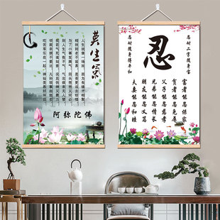 莫生气字画静心忍字免打孔挂画书房拼搏坚持自律激励学习布艺挂件