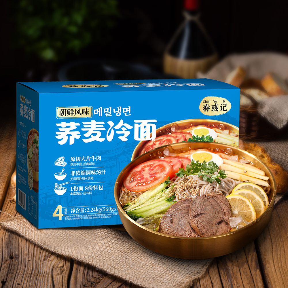 盒马低脂朝鲜风味荞麦冷面