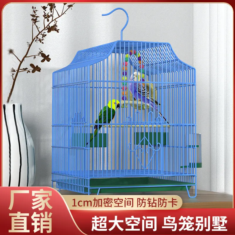 包邮大号鸟笼子虎皮笼文鸟金属笼