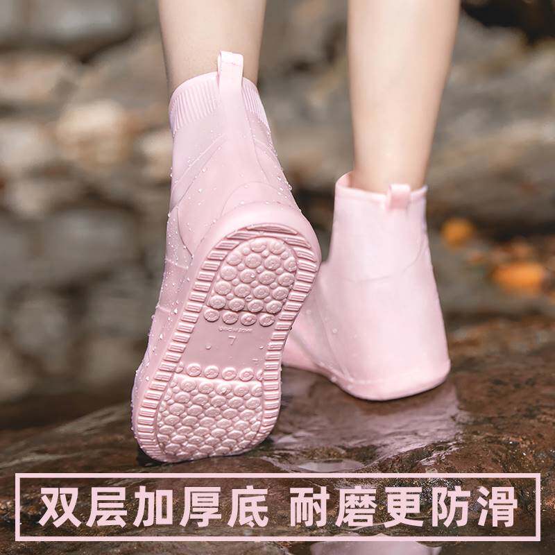 雨鞋套防雨脚套硅胶鞋套男防滑加厚防水耐磨防水套靴鞋套雨天儿童