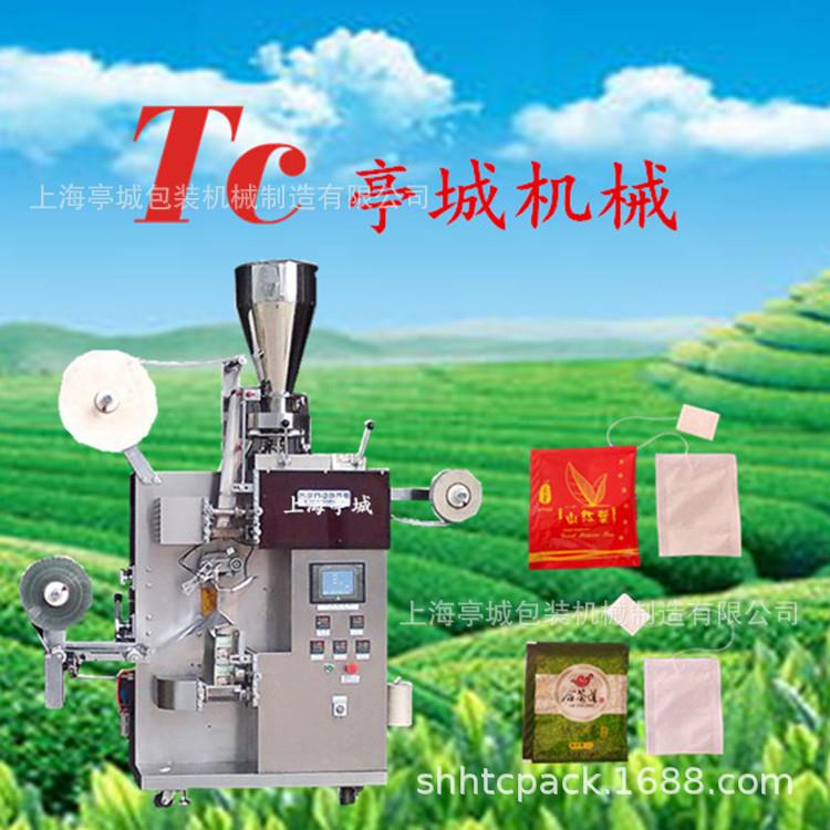 诚信企 销售清茶袋泡茶台湾乌龙茶内外业 TC-18-II袋茶叶包装火机