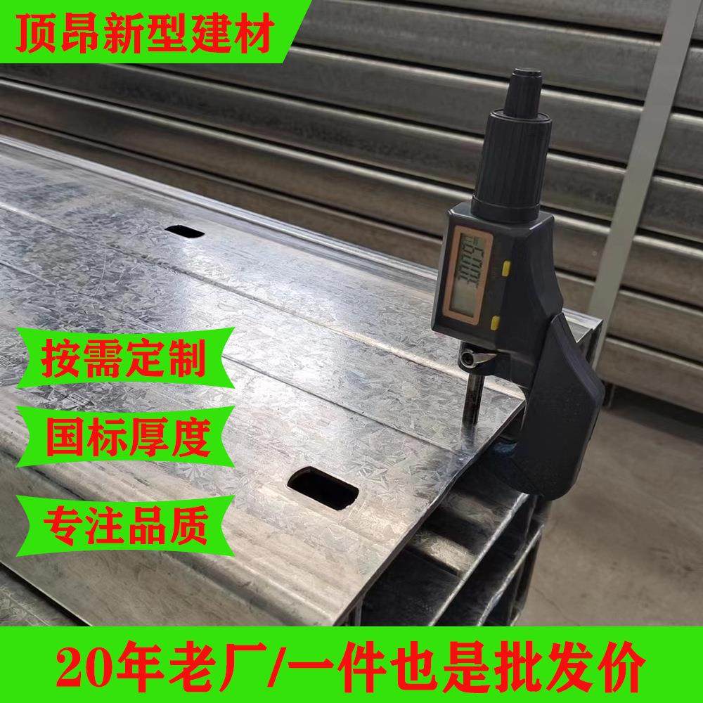 板定制建筑工78地5镀锌槽钢檩条压 Q35光伏热镀锌型镀锌c型钢
