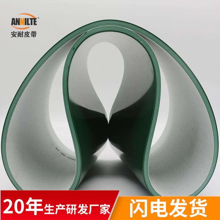 厂家绿色送轻型防PV带C传送带滑工业皮带裙边pvc-005输挡流水线