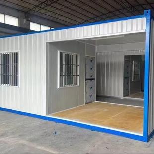 市移动住人集亭GES装 箱移动门禁房定 箱门岗工值班室城施工地集装