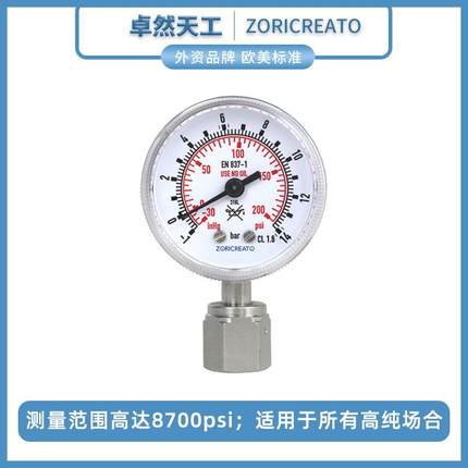 PH品P力高纯专用型压表不锈钢防腐波登管半导体传感PHP器威卡质包