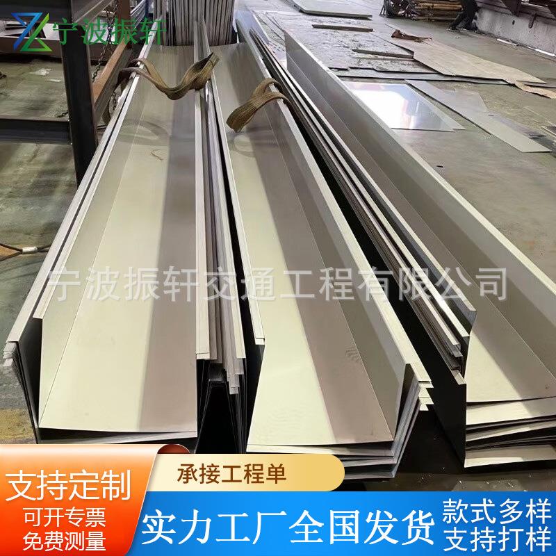 天沟雨水pvc001槽板排水槽接水槽不槽锈钢304檐槽水折弯铝合金u型