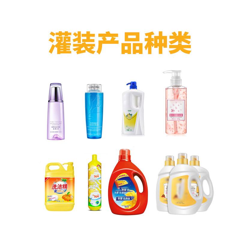 化妆品洗发旋水灌机KPGZ系列装全自动制盖机沐浴露洗头膏通用机型