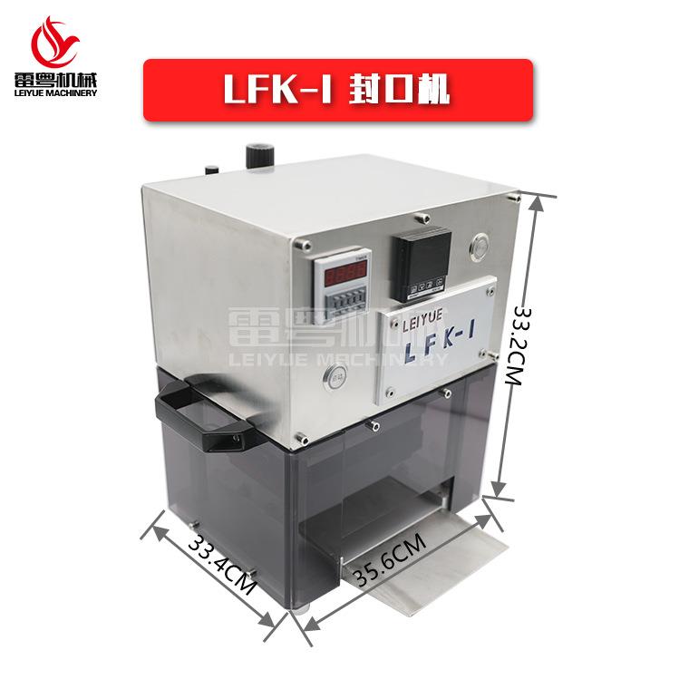 ManuaLFK-Ilo Smi Autmatic Tablet Capsule BlisteSr eealingMac