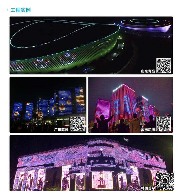 户外LED彩外控轮廓灯联七动出字跑灯马楼体线性QD-X001外亮化线条