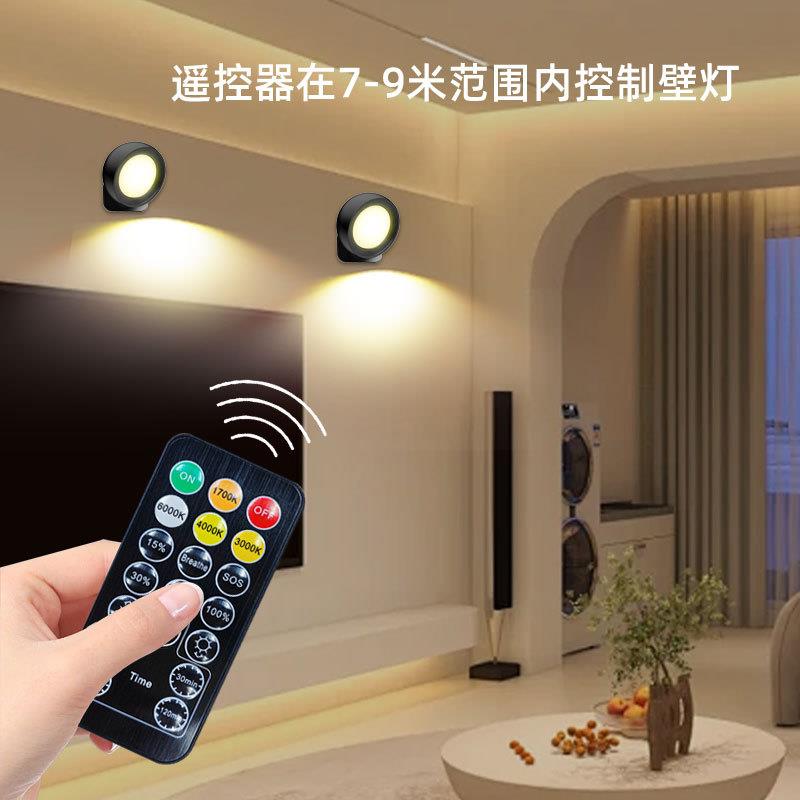 跨境新款USB充电吸磁壁四色温360°灯旋阅转235室内小夜灯读台灯