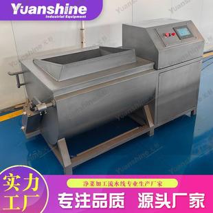 胸肉洗机 厂家现货可提机升YS 翻筐鸡清洗 40式 清多功能山野菜