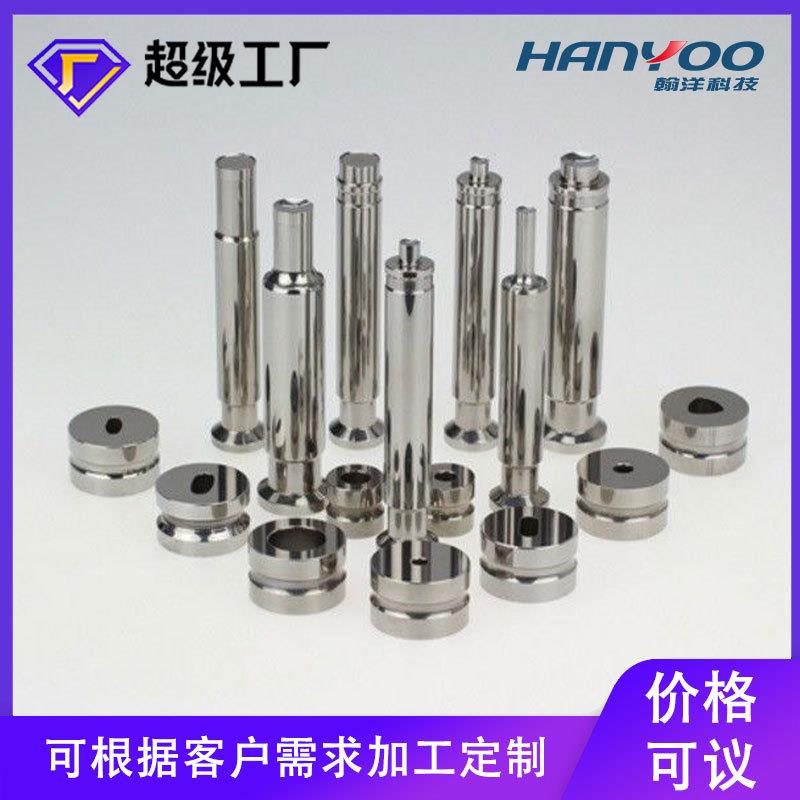 片药片旋转式压片模具 冲粉奶末制片机孔冲压模具KBC 机压药机模