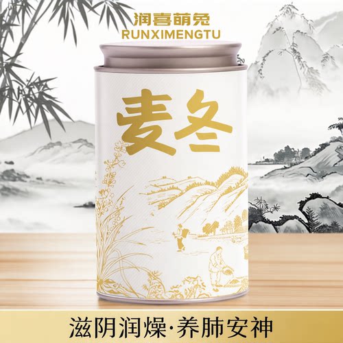 活仓新鲜无硫好麦冬颗颗有芯！