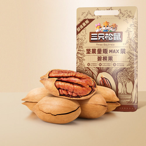 新货长寿果三只松鼠特大坚果