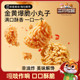 三只松鼠_拉面丸子36袋 休闲零食网红夜宵小吃干脆面
