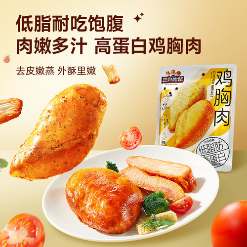 官方直营 收藏加购 享优先发货