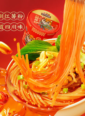 酸辣粉三只松鼠130gx5速食泡面