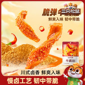 三只松鼠_牛脆肚60g_麻辣牛肉零食熟食休闲解馋小包装 牛肉干即食