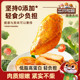 三只松鼠低脂鸡胸肉开袋即食健身代餐主食黑椒高蛋白零食速食食品