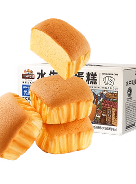 三只松鼠水牛乳蛋糕400g0蔗糖