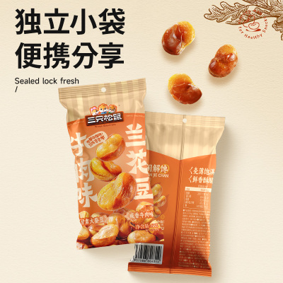 三只松鼠_牛肉味兰花豆68g