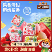 三只松鼠_无糖清口糖16g 薄荷糖果维C低脂零食清新口气送老师