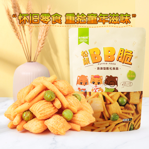 【三只松鼠BB脆/火辣脆105g*7袋】 虾条豆果尖角脆膨化零食小吃