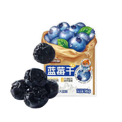 【三只松鼠_每日混合果干】
